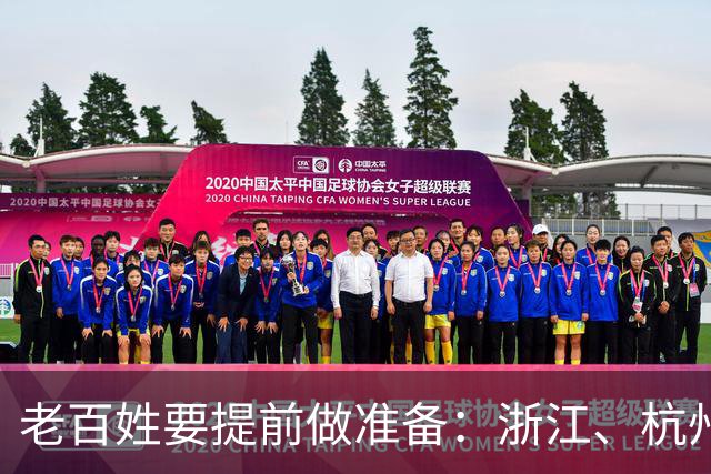 老百姓要提前做准备：浙江、杭州出现4大变化，正在蔓延，需深思