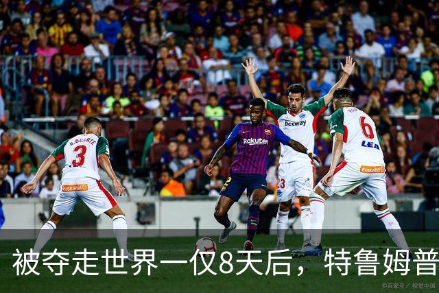 被夺走世界一仅8天后，特鲁姆普5-1大胜赵心童：要证明谁才是老大