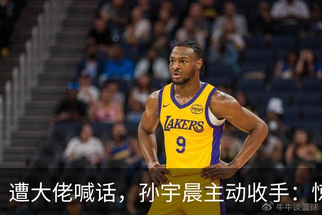 遭大佬喊话，孙宇晨主动收手：惊扰景甜非我本意，这波谁赢了？